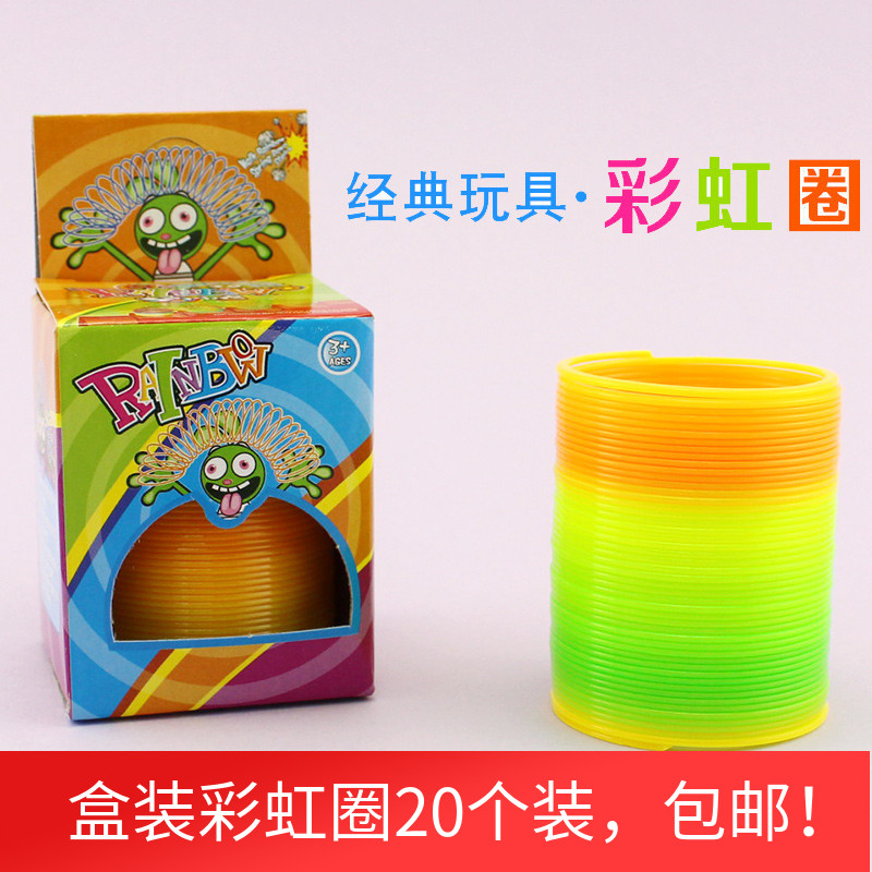 Kindergarten Birthday Gift All-Class Sharing Puzzle Small Toy Rainbow Circle Kids Gift Elementary School Kids Prizes
