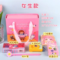 Астрономические женщины