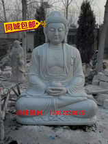 Stone sculpted marble material Han white jade sitting on the view of the Buddha statue temple figure swaying pieces Sculpture Temple Ancestral Hall Engraving
