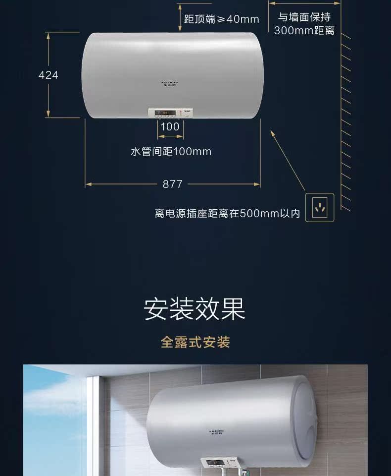máy nóng lạnh alaska A. Ôi Máy nước nóng điện Smith / Smith F060 60 lít áo tiết kiệm năng lượng hộ gia đình - Máy đun nước binh nuoc nong