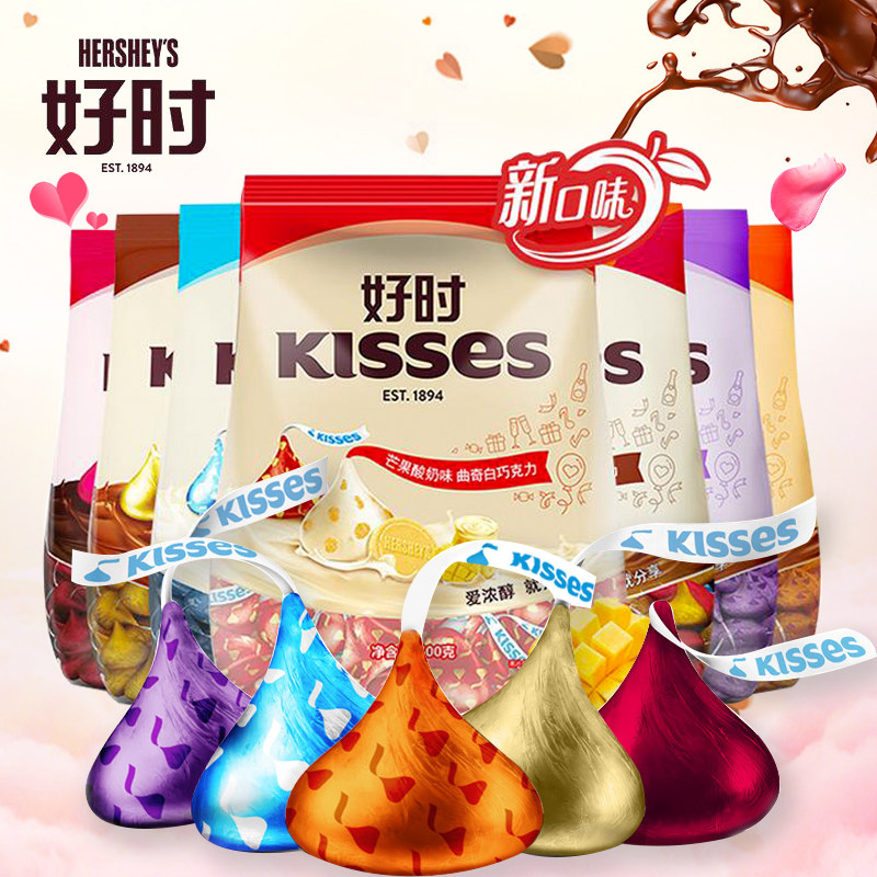 Good Time Chocolate Kisses Kiss Water Drop Milk Cookies Milk Aroma Black Coincidentally Imported Wedding Celebration of Festive Sugar Snacks