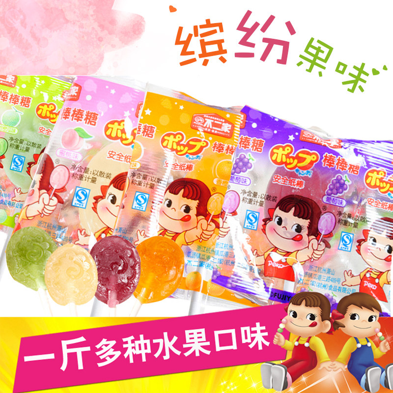 Not 2 Home Water juice Stick Candy Mix Hard Candy 500g About 68 Weddings Happy Candy Wedding Candy Little Snacks Bulk