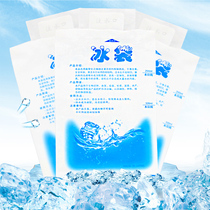 (Gift) Cooling ice bag gift quantity does not specify single shot invalid