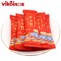 Weikou love step high rice fruit pastry biscuits egg yolk flavor 500g about 45 wedding candy wedding candy bulk