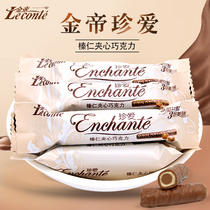 Jin Di Zhen Ai Hazelnut Sandwich Milk Chocolate Bar Egg Roll 500g Wedding Joy Candy Fruit Snacks Bulk