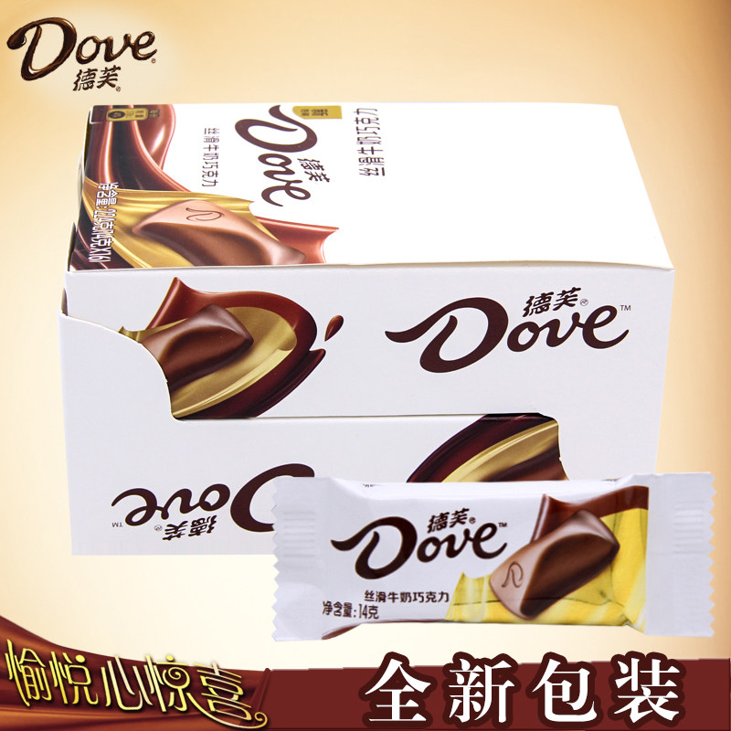 Daphth Slip Milk Chocolate 224g Send Girlfriend Gift Box Dress Wedding Happy Candy Wedding Candy Little Snacks Bulk