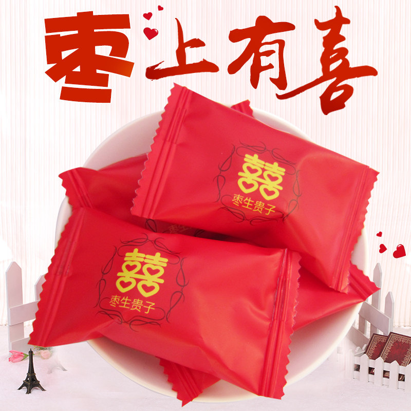 Ji Yi Yi Ji Ji Ji Ji Ji Ji Jie Yu Ji Yu Yu Wedding Celebration celebrates candy red honey date 500g about 35 bulk snacks