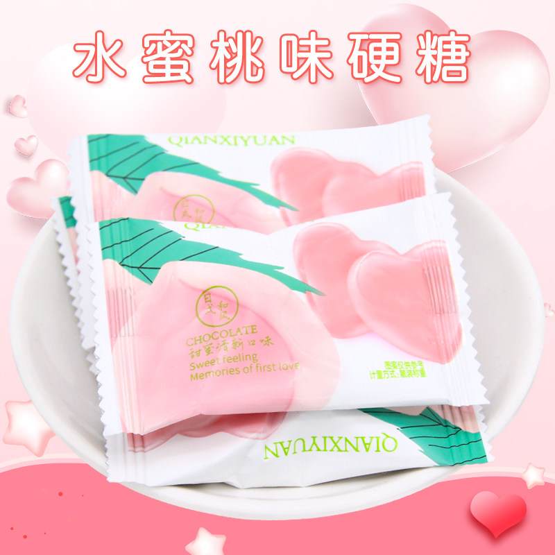Millennial Garden Day Style Honey Peach Taste White Peach Juice Hard Candy 500g About 68 Wedding Festive Candy Bulk small snacks