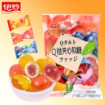 Yimiao mixed flavor sandwich fudge childrens candy wedding candy 500g about 63 gummy snacks