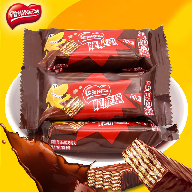 Nestle Crispy Shark Wafer Chocolate Milk Sandwich Cookies 500g About 45 Wedding Candy Bulk Snacks