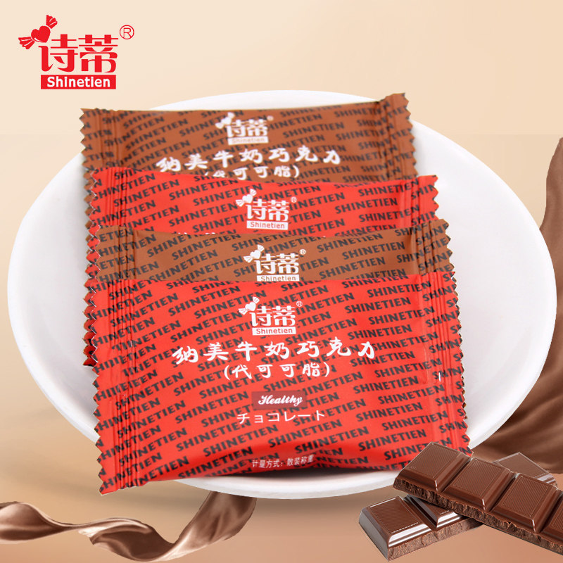 Poetry Tina Beauty Chocolate Chunks Milk Black Coinciding 500g About 58 Bulk Wedding Celebration candy Leisure Little Zero Food