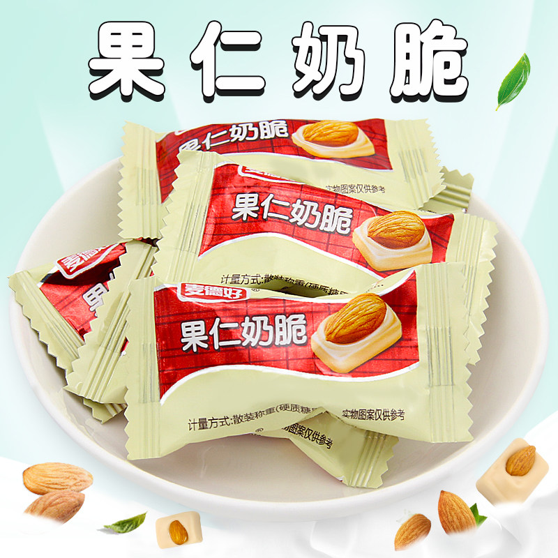 Made Good Nutmeg Milk Crisp Batan Wood Sandwich Cow's Milk Sugar 500g About 78 Knots Wedding Happy Candy Bulk Small Snacks