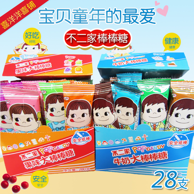 Fujiya Milk Lollipop 280g28 Mixed Fruit Juice Wedding Candy Wedding Candy Snacks Bulk