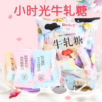 Jin Dacheng Nougat Milk Peanuts Beef Love Words 500g About 40 Wedding Joy Sugar Fruit Snacks Bulk