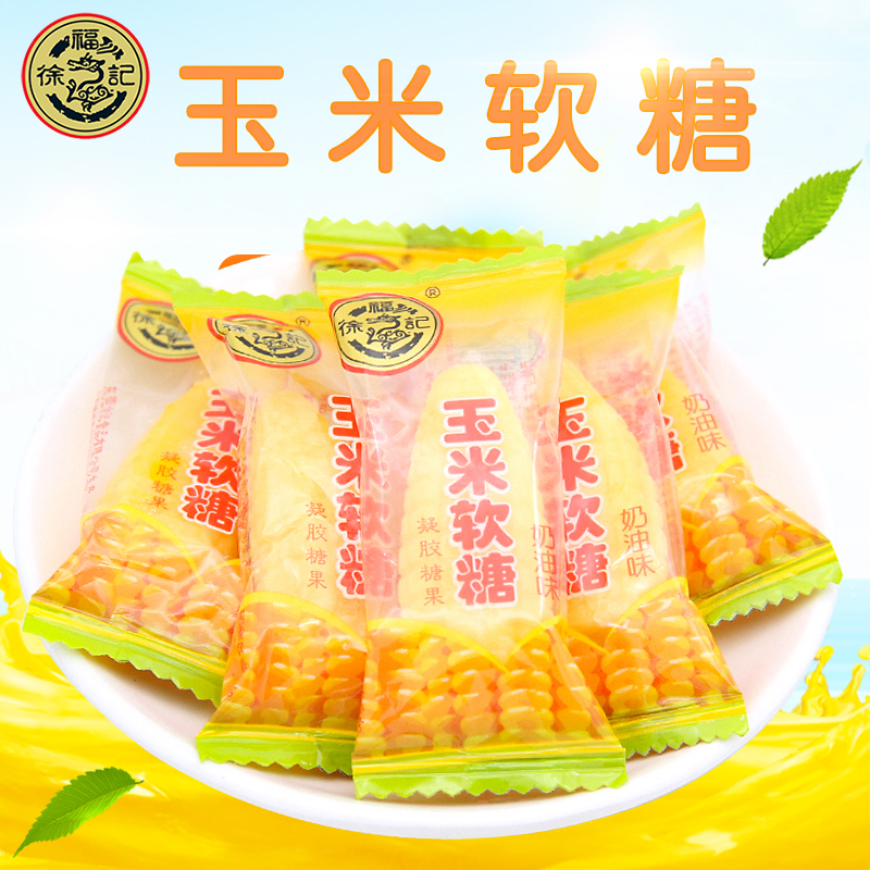 Xu Fu Remember Corn Flavor Soft Sugar Milk Oil Original Flavor 500g Approx 42 42 Knots Wedding Celebration candy nostalgia small snacks bulk