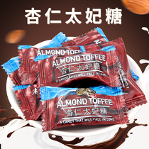 Imiao almonds toffee sandwich milk chocolate 500g about 100 wedding joitant fruit bulk casual snacks