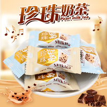 Yimiao Japanese pearl milk tea sugar sandwich chocolate 500g about 88 knots wedding jostle fruit snacks bulk