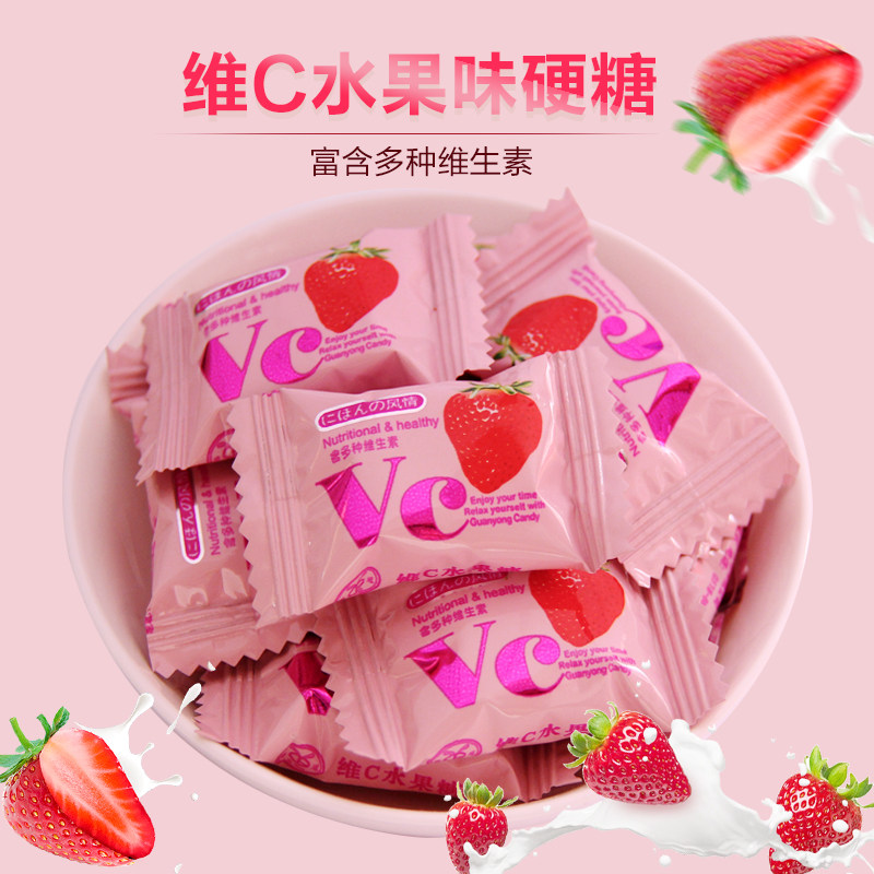 Wellcome Vc Fruit juice flavored hard candy 500g about 90 Wedding celebration candy Creative casual snacks Bulk