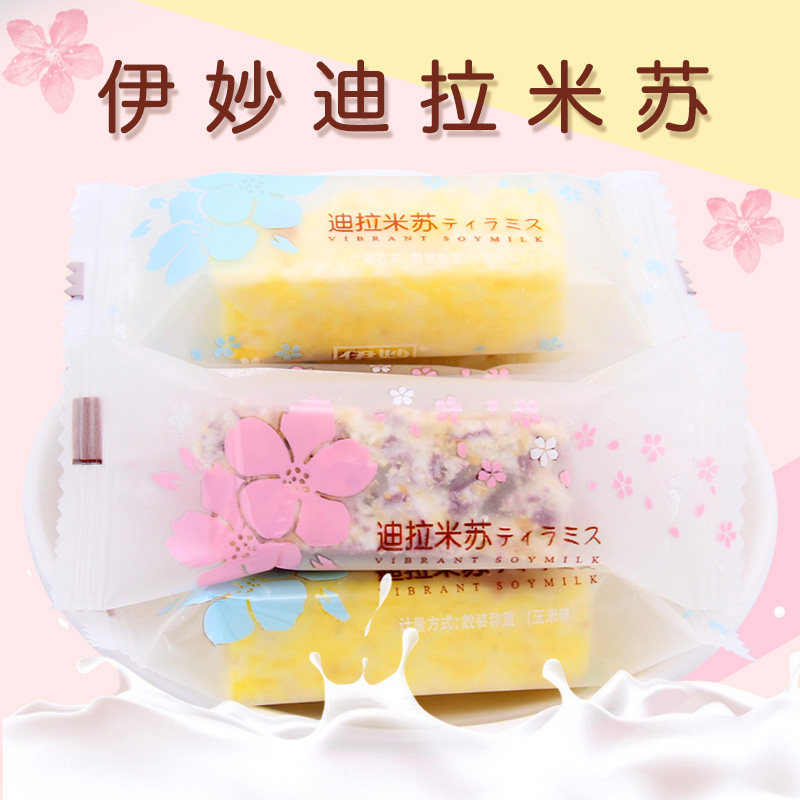 Inexplicuria Lamisu Buff of Songta Snow Blossom Crisp Bull Rolling Sugar 500g About 35 knots Wedding Festive Candy Snacks Bulk