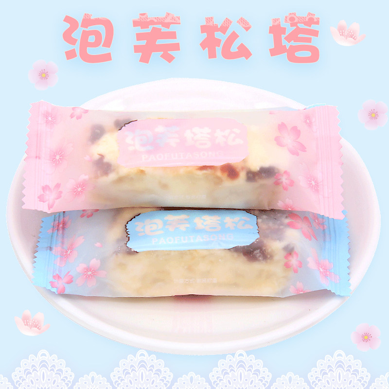 Inexplico Puffo pines Cranberry Snowflake Crisp Bull Rolling Sugar Milk 500g About 32 Weddings Wedding Celebration Candy Snacks Bulk