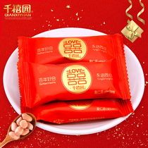 Millennium Garden Fruit Kernel Peanuts Bull Milk Sugar 500g About 48 Niuza Red Double Happiness Wedding Joy Sugar Fruit Snacks Bulk