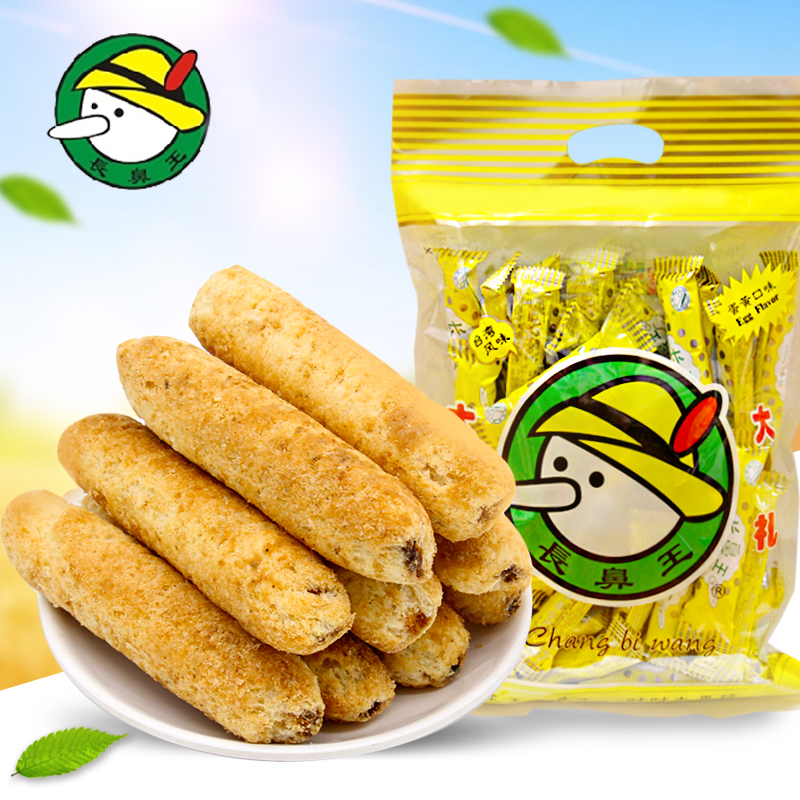 Long nose Wang puffy puffy roll energy bar egg yellow taste about 48 puffed brown rice married sweet snack