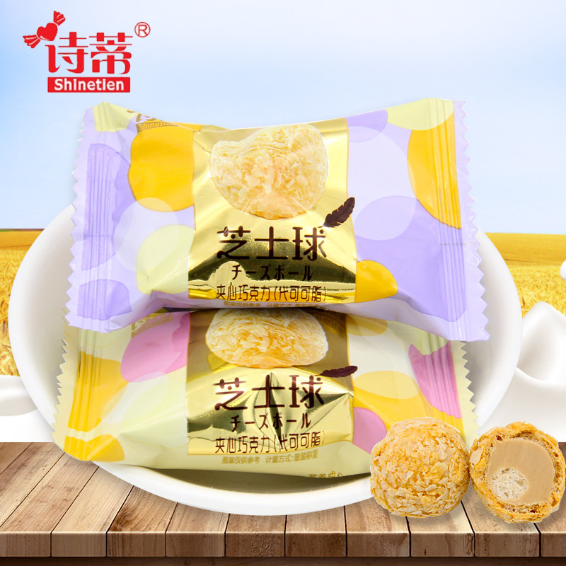 Poetry Titi Cheese Balls CRISP RICE SANDWICH MILK CHOCOLATE 500g ABOUT 54 KNOTS WEDDING CELEBRATION CANDY SMALL SNACKS BULK