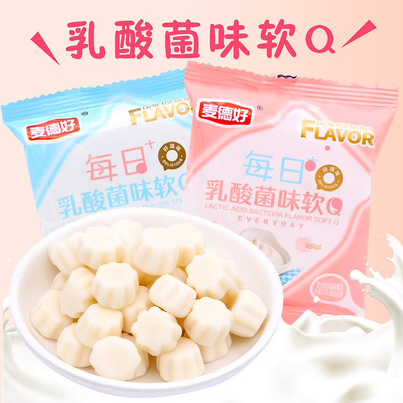 Madd Lactate bacteria Qq soft rubber milk 500g about 26 wedding celebration sweets casual snack bulk