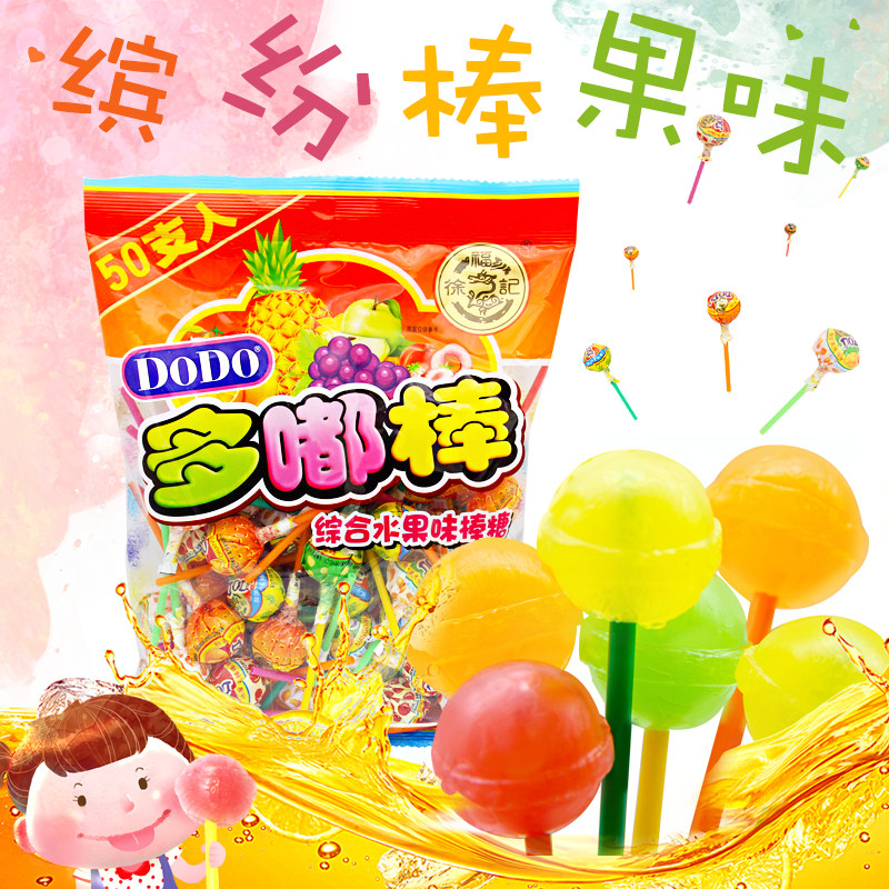 Xu Fukee Doe Rod Mix Fruits Taste Stick Candy 50 Hard Knots Wedding Celebration candy Leisure snack Loose Bags