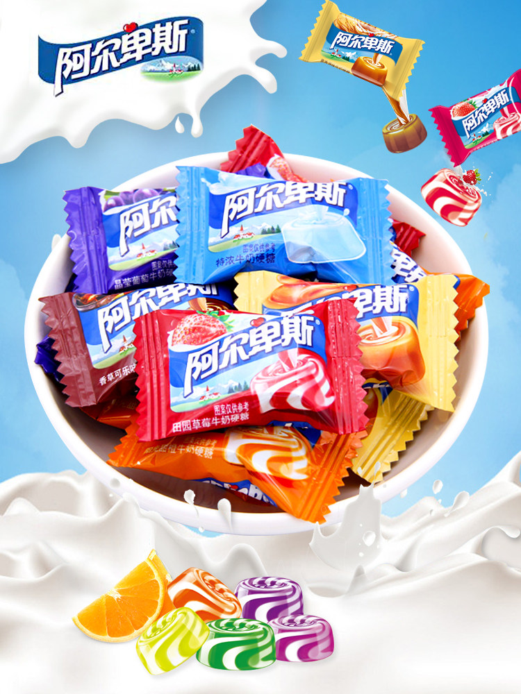 Alpine milk hard sugar mixed fruit lollipop 500g about 130 wedding happy candy wedding candy snacks