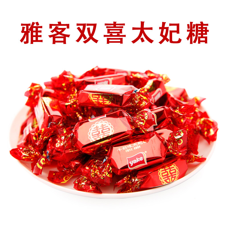 Yavin Big Red Double Heineme Princess Sugar 500g About 60 Milk Soft Sugar Marriage Festive Candy Snacks Bulk