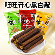 Wangwang Wangzi black and white with sandwich rolls multi-flavor chocolate biscuits 500g about 15 childrens casual snacks bulk