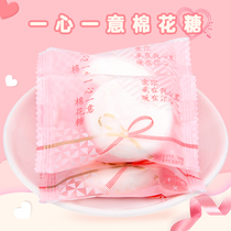 Metro good one-hearted sandwich cotton fruit juice fudge 500g about 72 wedding candy snacks bulk