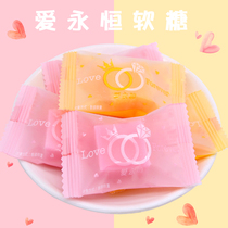 Good family love eternal fudge white peach juice gummy 500g about 48 wedding wedding candy bulk candy