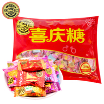 Xu Fuji festive assorted milk hard candy mixed flavor fruit 500g wedding wedding candy fruit bag scattered bags
