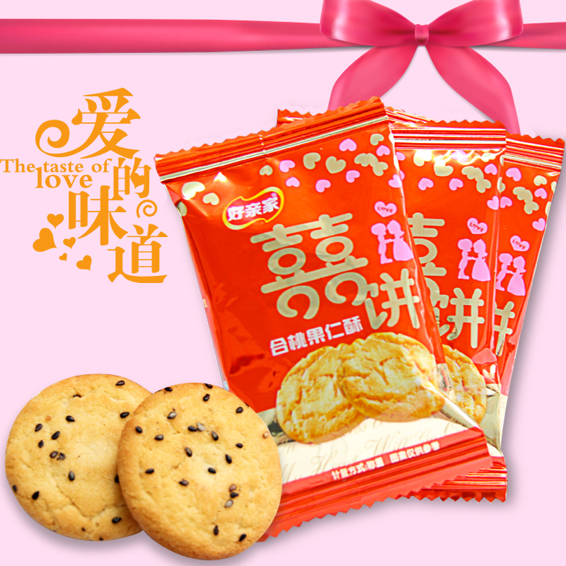 Good in-laws walnut crisp, nut crisp, sesame cookies, wedding celebration candy 500g, about 40 small snacks in bulk