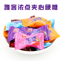 Yako thick point sandwich assorted fruit juice hard candy 500g about 120 knots wedding joyful fruit snacks loose bags
