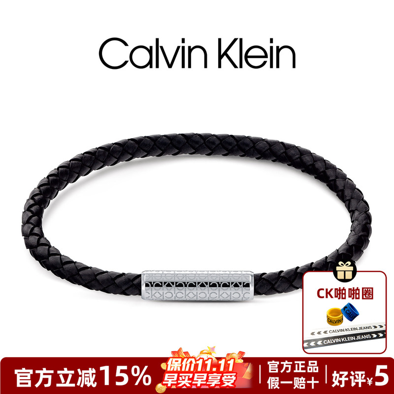 Calvin Klein Ck Bracelet for Men, Official Authentic Vintage Leather Bracelet, Fashionable and Versatile, Suitable for Gifting Calvin Klein Ck Bracelet for Men, Official Authentic Vintage Leather Bracelet, Fashionable and Versatile, Suitable for Gifting