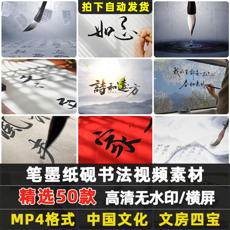 書■中国古玩 文房珍寳 硯 墨 筆 朱肉 筆置 古民具 共箱■ 中国文房四宝笔墨纸砚- Top 100件中国文房四宝笔墨纸砚- 2025年10月