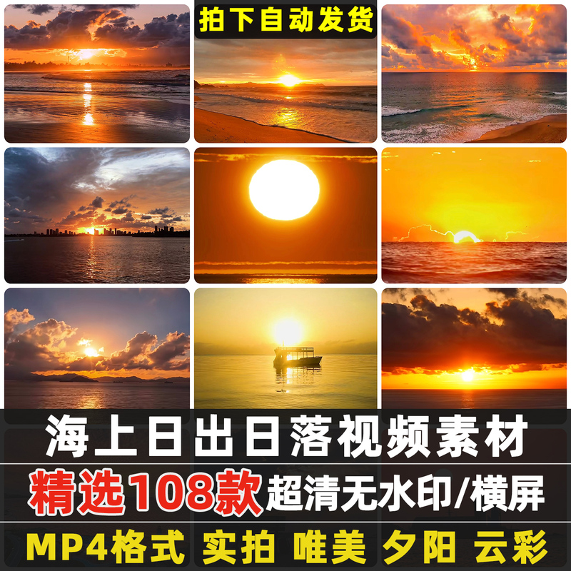 Real Shot of Beautiful and Stunning Sunrises, Sunsets, Waves, Clouds, and Natural Scenery on the Sea, Video Footage