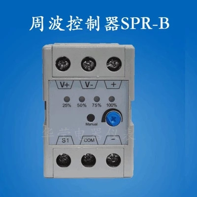 Cosi COCIS cycle controller constant temperature stepless adjustment controller electric heating stepless adjustment SPR-B