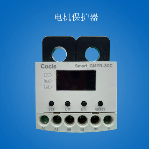 COCIS Digital Motor Protector SMART Motor running current and protector GMPR