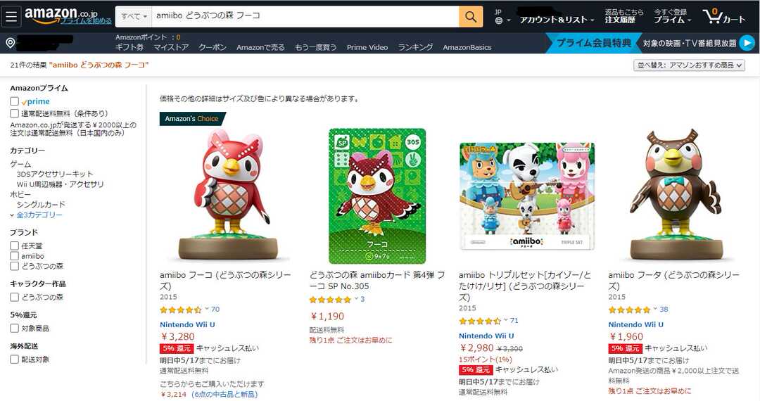 日本代购亚马逊任天堂amiibo 动森手办amazon 其它商品 日本代购亚马逊任天堂amiibo 动森手办amazon 其它商品