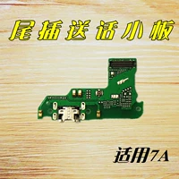 Áp dụng Huawei vinh quang chơi trò chơi cắm đuôi đuôi nhỏ AUM-AL20 / ALOO ốp điện thoại iphone x