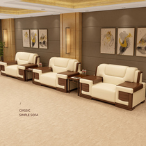 VIP Sofa Conference Room Hospitality Business Hotel Solid Leather Single Place Tea Set