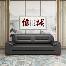 Office sofa triple modern Chinese business conference room reception to discuss high-end leather tea combination package