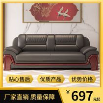 Office sofa tea couch couple combination guest shop reception to negotiate the chief commercial office leather sofa triple