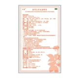 孔孟 Шенлинг Байчжу таблетки 10 мешков селезенки и газов, усталость, усталость, еда, табуретка, твердое проливное байки сан