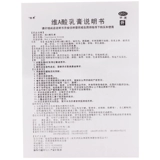 Виктория сифмония крем для куриной кожи, официальный флагманский магазин и мазь мочевины официального флагманского магазина и мочевина
