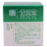 Витамин E, увлажняющий питательный крем против сухости, 60г